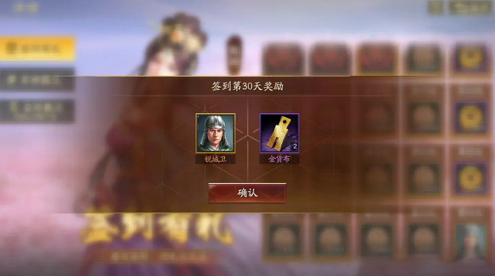 7周年福利，送回朔和万能事件卡，不如送升星卡，自选5阵营锐城卫