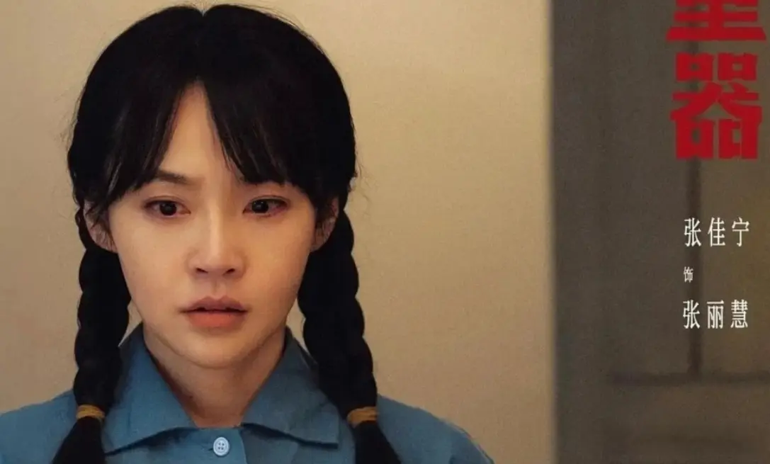 《重器》5位年轻演员演技排行，张佳宁第3，第1实至名归！