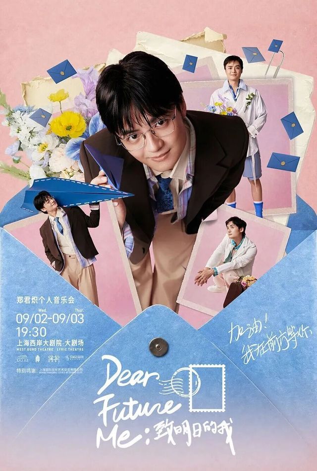 郑君炽，香港「红裤仔」勇闯「上海滩」