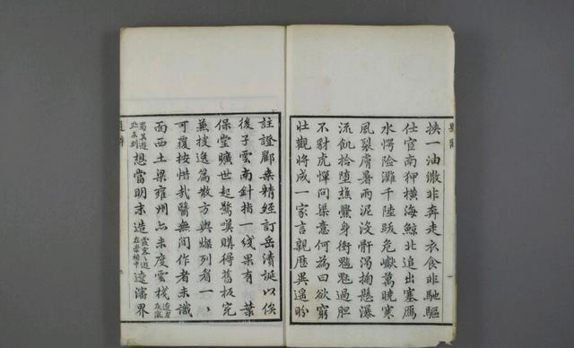 400年前地理账本，如何靠一代代抄写成中国最硬核旅行圣经