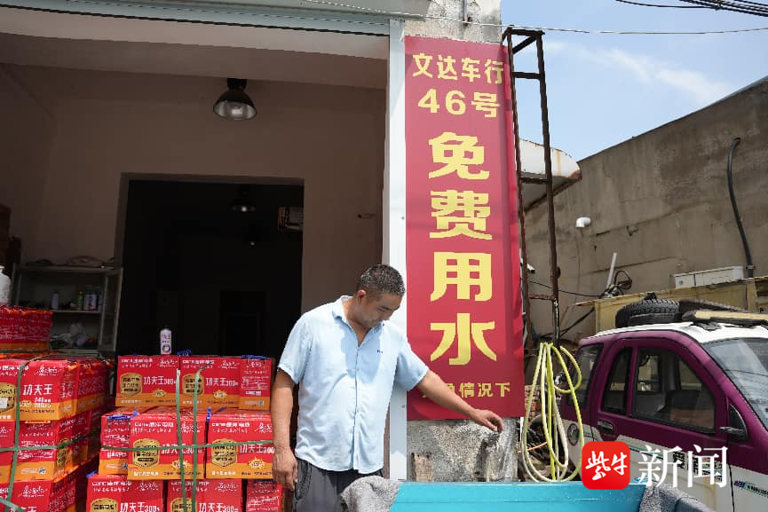 把“举手之劳”过成日常! 丹徒辛丰崇文才用二十余年写下向善答卷