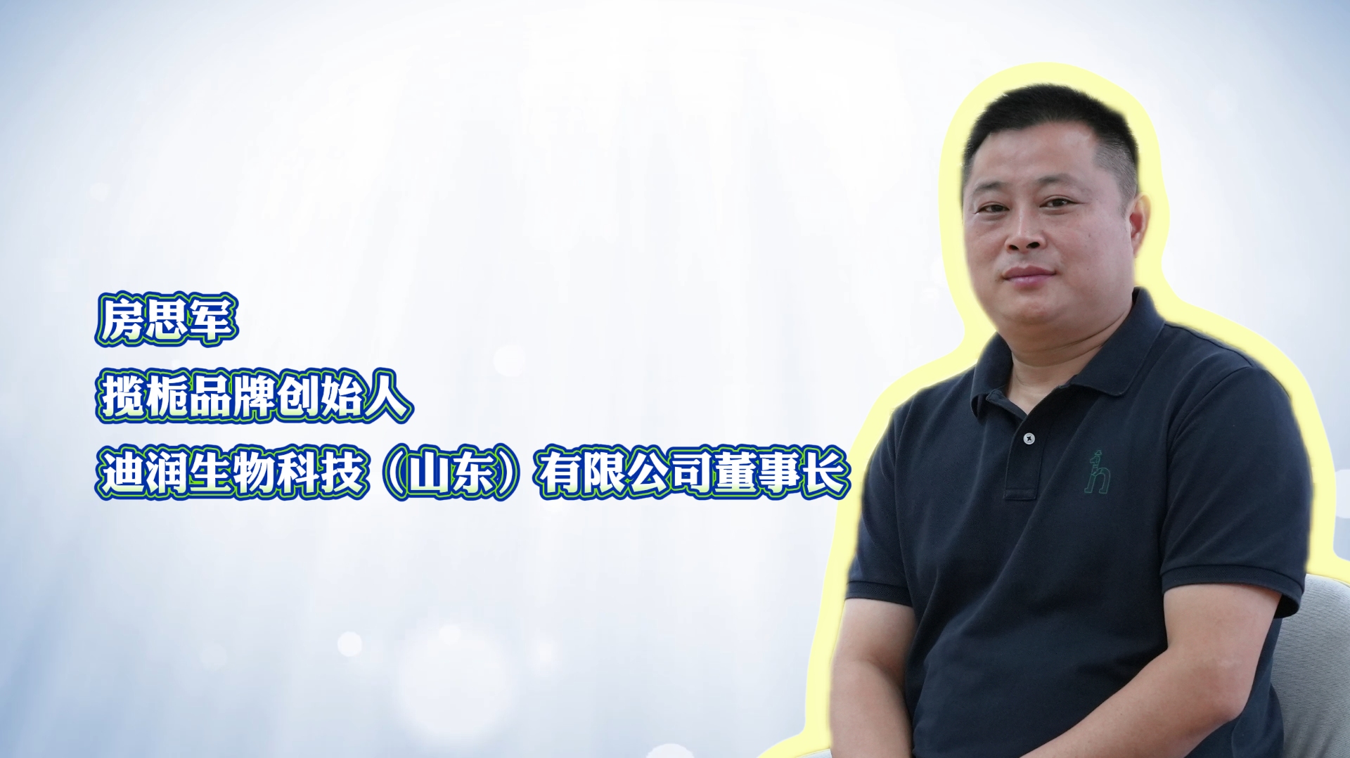 二十年“寻香”路 国货品牌揽栀走出体验零售新路径