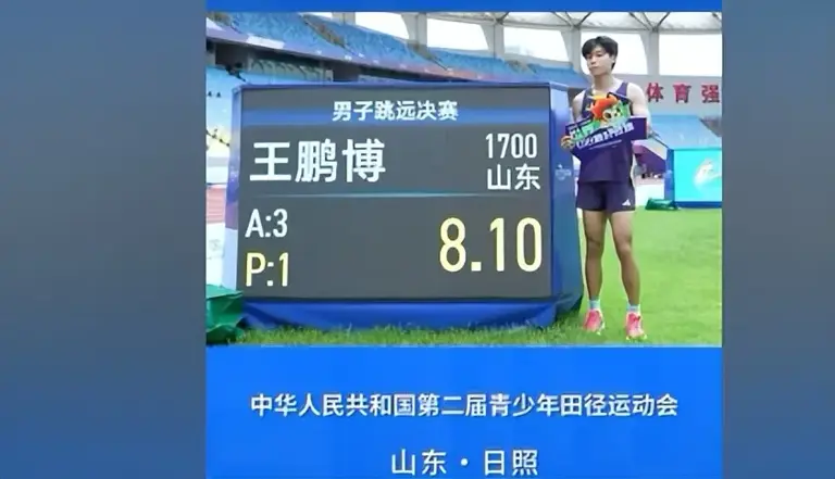 中国跳远新人王匹马领先全球同年龄段 超当年王嘉男未来路并不好走