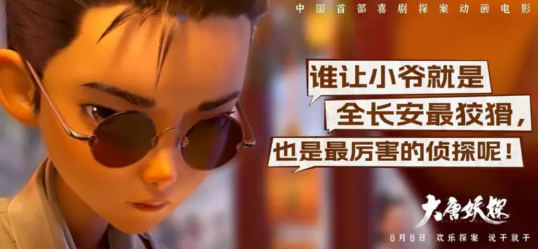 砸了2亿的大片，票房不到《牛来》的一半，这次轮到郭帆亏的怀疑人生