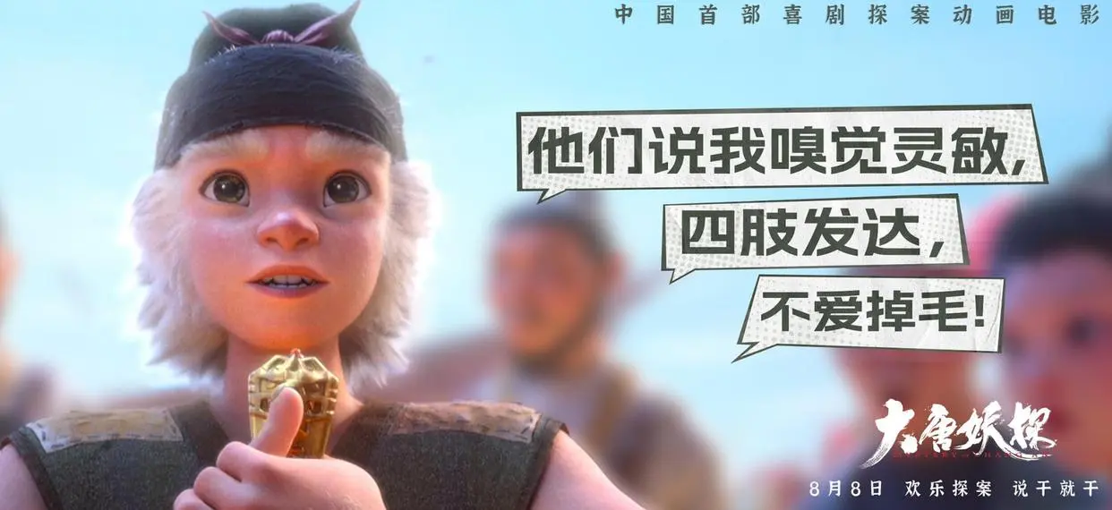 砸了2亿的大片，票房不到《牛来》的一半，这次轮到郭帆亏的怀疑人生