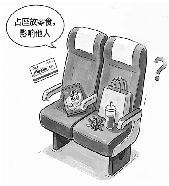 座位讨论背后是规则共识