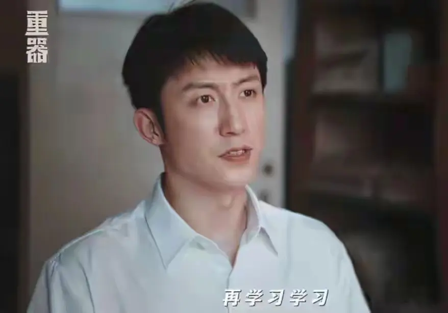 黄景瑜曝《重器》火爆后，请张佳宁姜珮瑶出来聚会被拒，理由搞笑