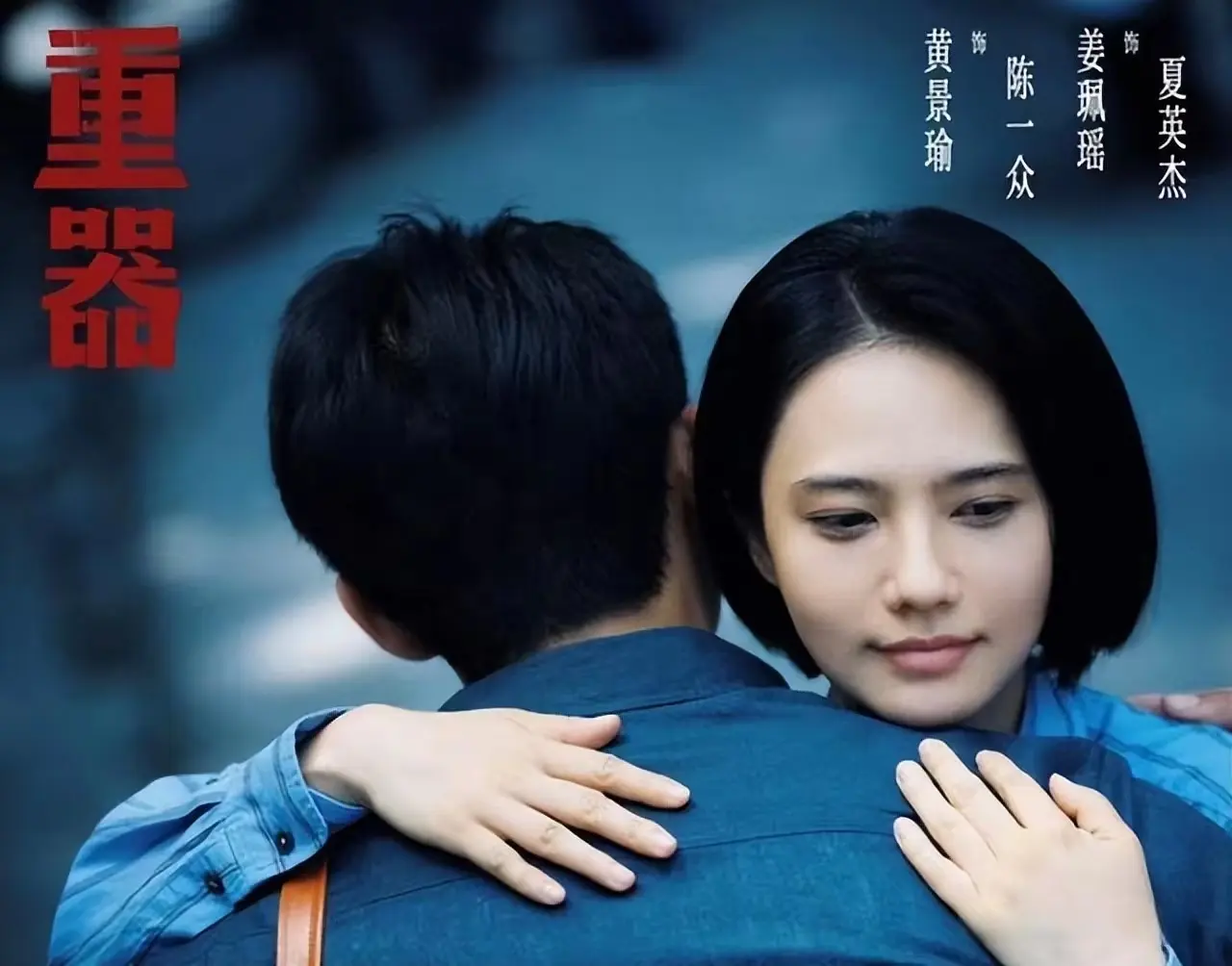 黄景瑜曝《重器》火爆后，请张佳宁姜珮瑶出来聚会被拒，理由搞笑