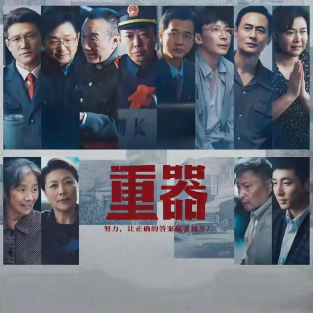 黄景瑜曝《重器》火爆后，请张佳宁姜珮瑶出来聚会被拒，理由搞笑
