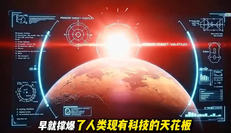 改造火星最大死局，为什么很少有人提起?