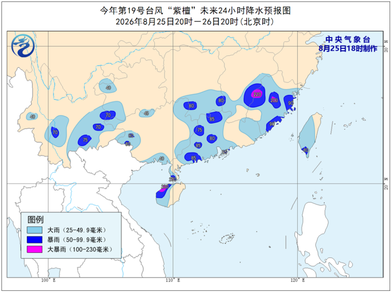 台风橙色预警：“紫檀”将于今夜至明晨在广东徐闻至广西合浦一带沿海登陆