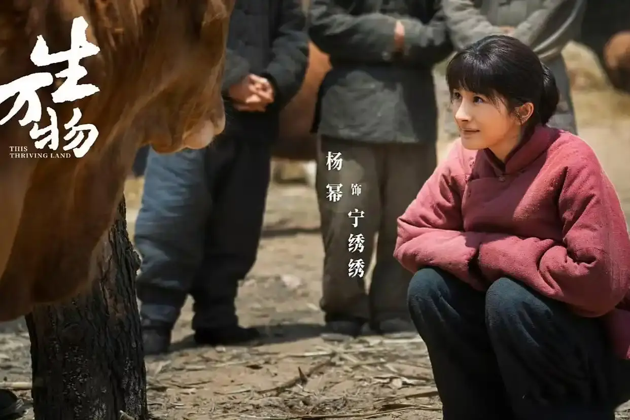 《生万物》拿下四项金鹰提名，女主杨幂爆冷落选，奖项标准引热议