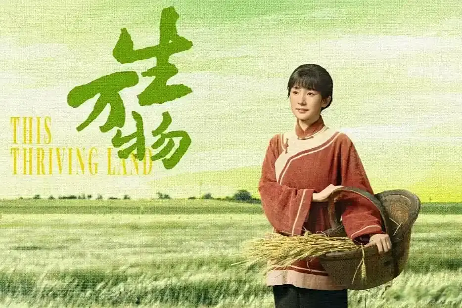 《生万物》拿下四项金鹰提名，女主杨幂爆冷落选，奖项标准引热议
