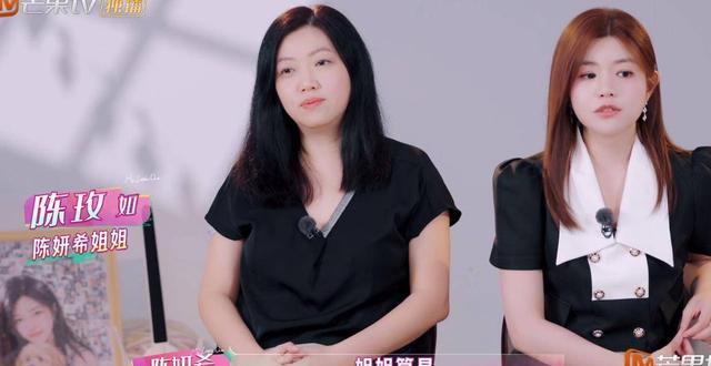 陈妍希离婚后首曝：生命中最重要的人不是陈晓，是管账十几年的她