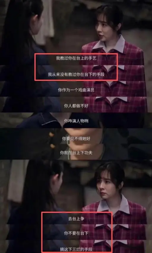 刘浩存私生活风波后，张嘉益不再沉默，揭开和韩沛颖的“真实关系”
