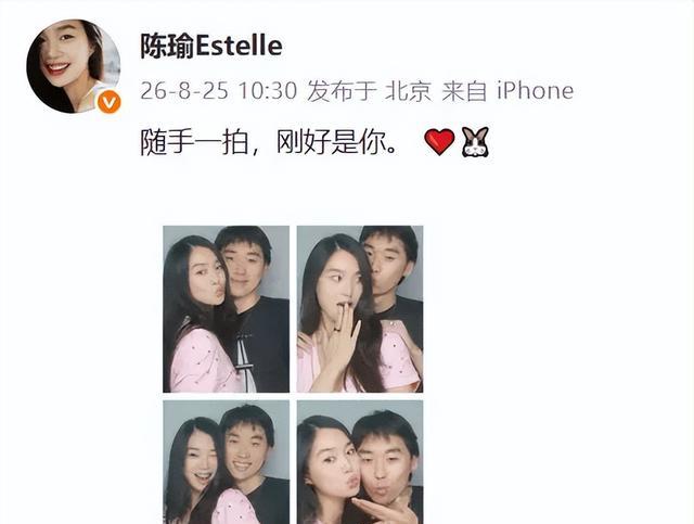 林依轮长子林子濠与陈瑜恋情官宣：随手一拍，刚好是你