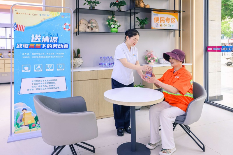 湖北移动AI驿站送清凉心级服务惠民生