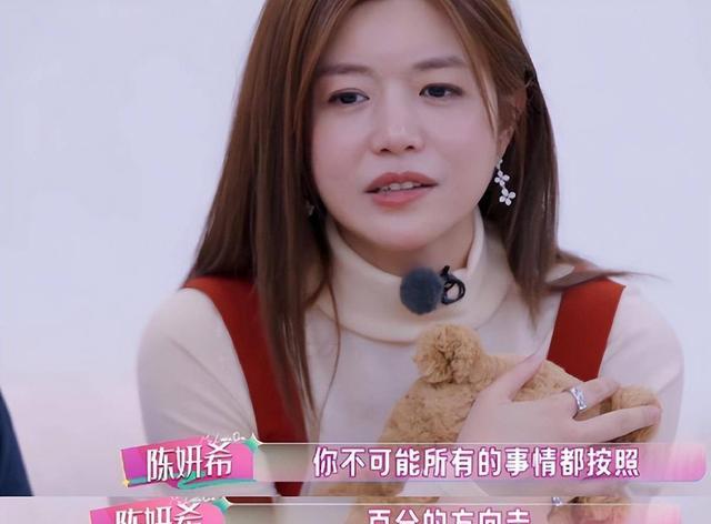 陈妍希离婚后首曝：生命中最重要的人不是陈晓，是管账十几年的她