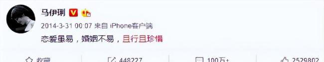 离婚7年，马伊琍从前半生到最高职称，婚姻七年竟靠彼此成就