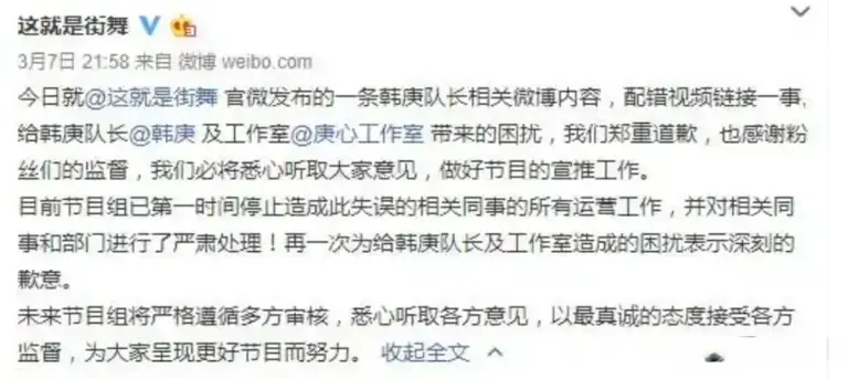 欢子要告披哥？但有节目真的被四艺人警告，黄子韬韩庚难忍被恶剪！