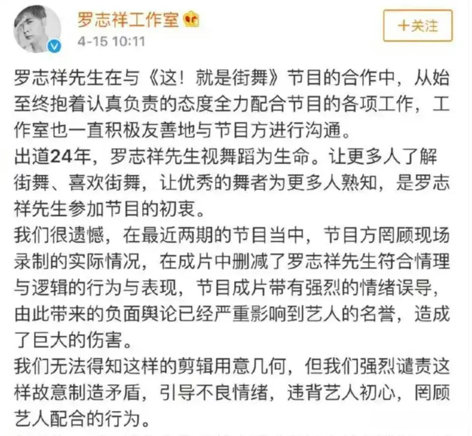 欢子要告披哥？但有节目真的被四艺人警告，黄子韬韩庚难忍被恶剪！