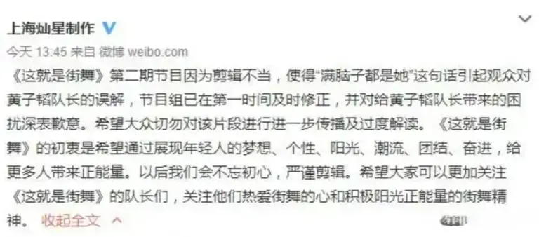 欢子要告披哥？但有节目真的被四艺人警告，黄子韬韩庚难忍被恶剪！