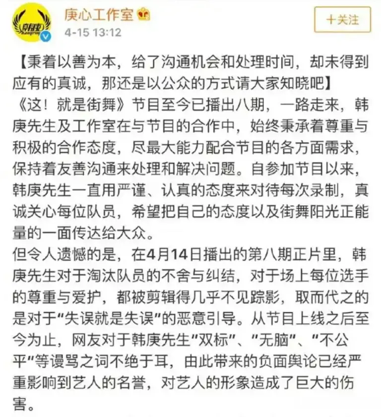 欢子要告披哥？但有节目真的被四艺人警告，黄子韬韩庚难忍被恶剪！