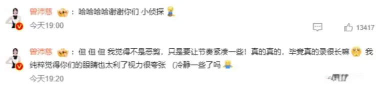 欢子要告披哥？但有节目真的被四艺人警告，黄子韬韩庚难忍被恶剪！