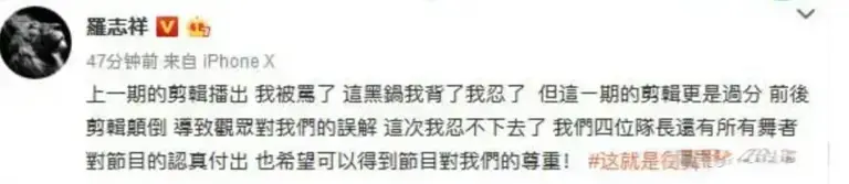 欢子要告披哥？但有节目真的被四艺人警告，黄子韬韩庚难忍被恶剪！