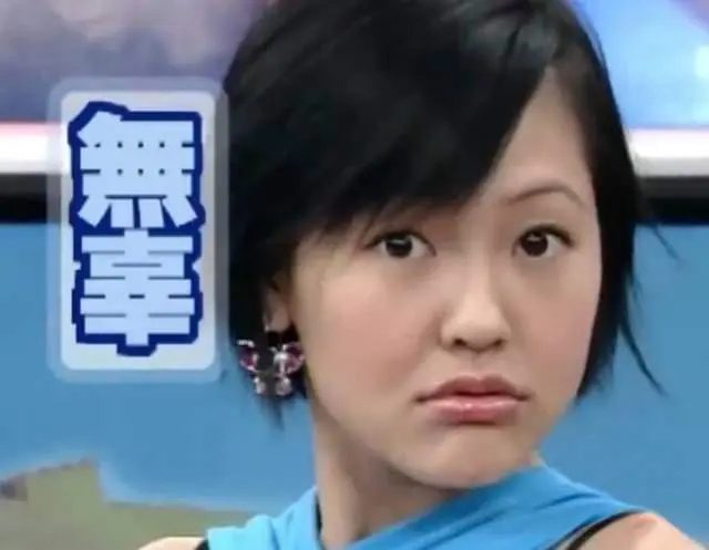 欢子要告披哥？但有节目真的被四艺人警告，黄子韬韩庚难忍被恶剪！