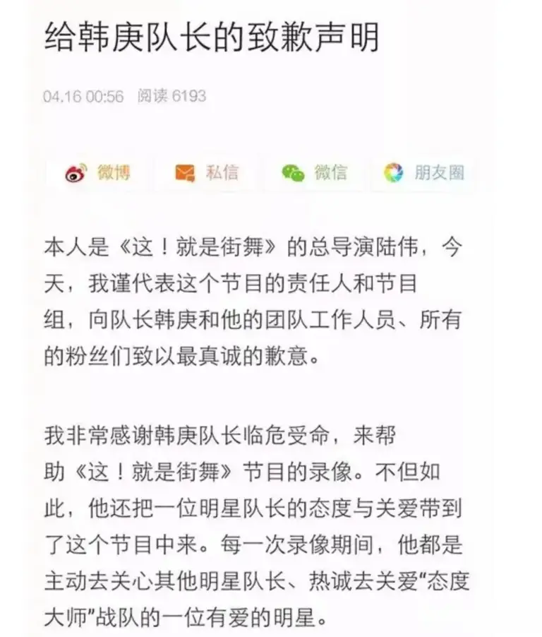 欢子要告披哥？但有节目真的被四艺人警告，黄子韬韩庚难忍被恶剪！