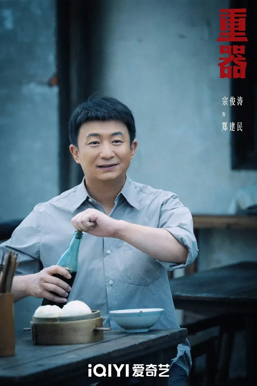 《重器》大结局：郑建民逆袭成法官，和张丽慧喜结连理，成大赢家