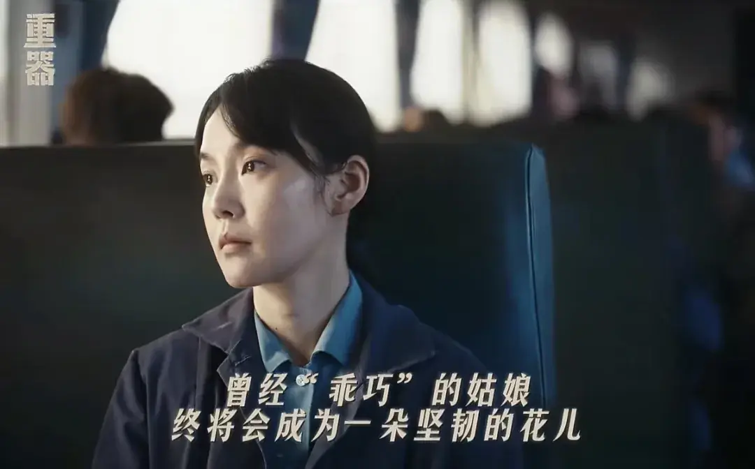 《重器》大结局：郑建民逆袭成法官，和张丽慧喜结连理，成大赢家