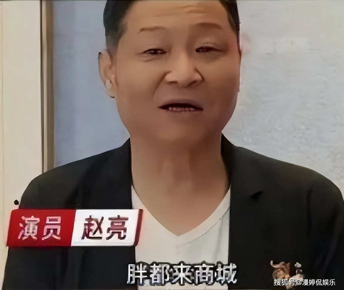 那个演三德子的赵亮，砸2000万养鸡血本无归，抑郁 7 年现状如何