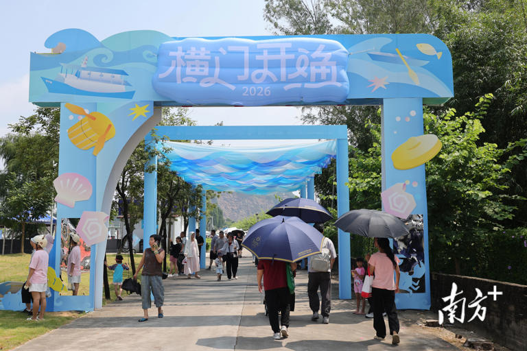 开渔!中山横门出海追鲜，疍家盛宴引八方客