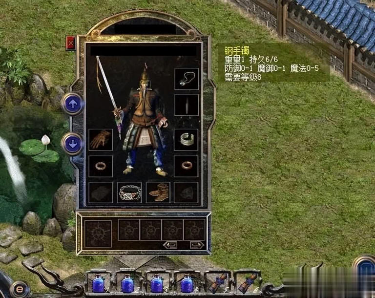 热血传奇：属性全面的热门新手装备——钢手镯