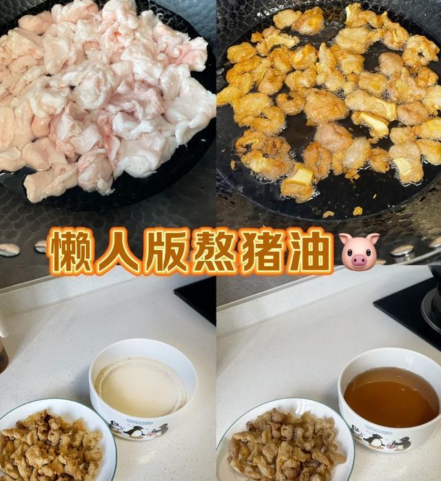 熬猪油别直接下锅! 记住放这3样，又白又香没腥味，全家抢着吃
