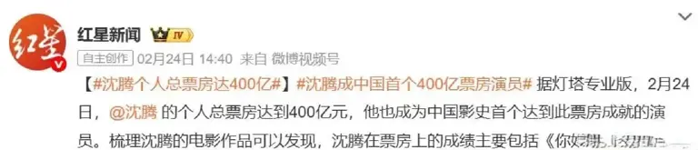 《欢迎来龙餐馆》口碑井喷，打了多少资方的脸，沈腾这次又赌对了