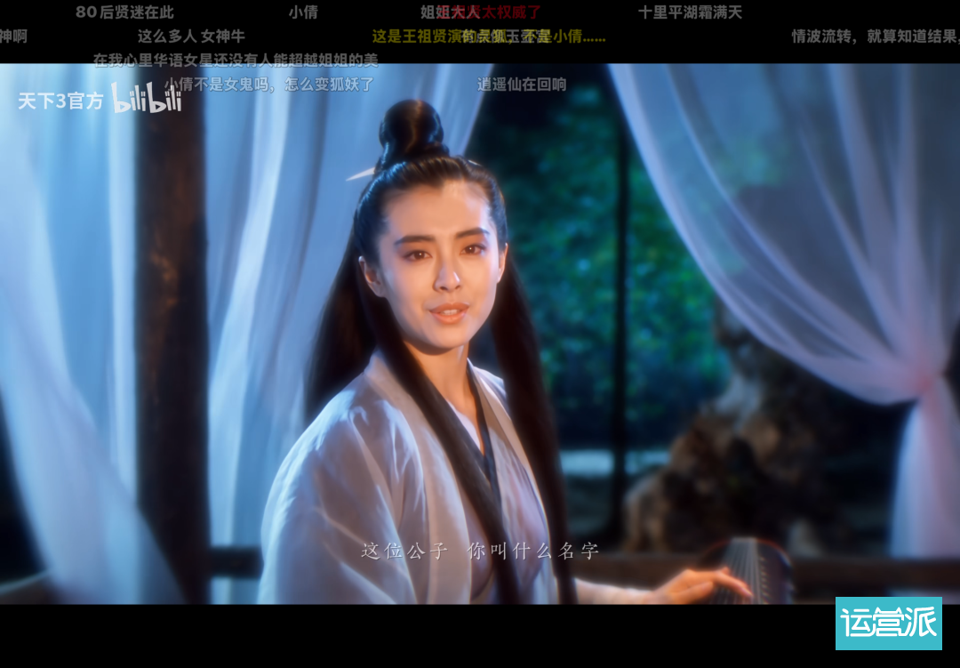 短剧换脸、选秀出道，AI开始“批量造星”了