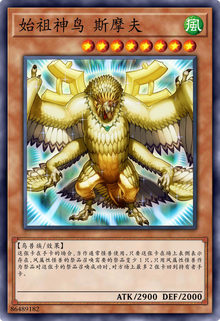 游戏王里，风构体的幽默是独一档的