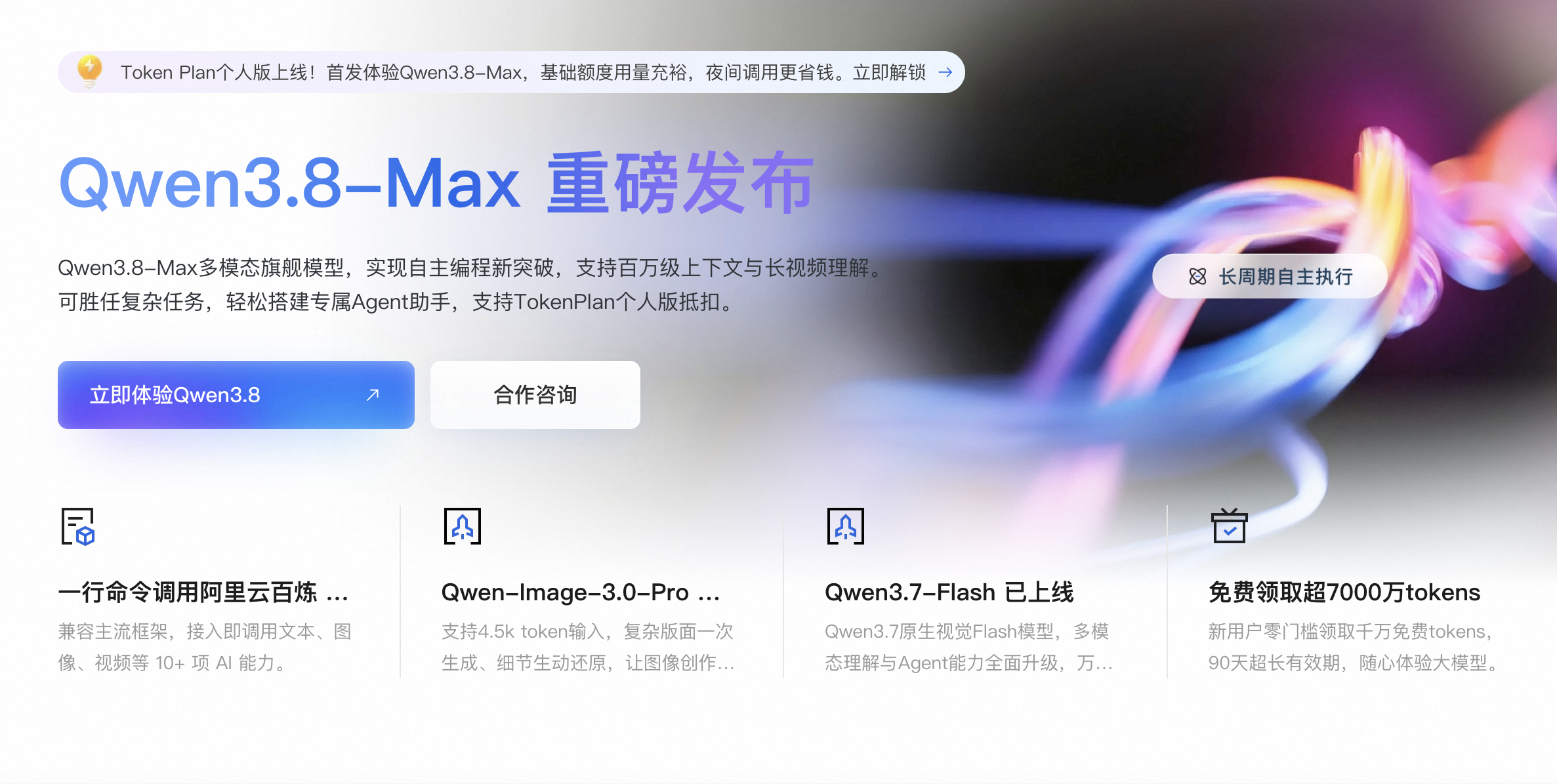 热财经｜阿里千问下载量跃居全球第一，超越谷歌和Meta