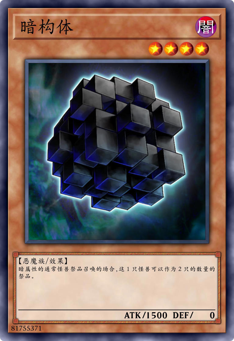 游戏王里，风构体的幽默是独一档的