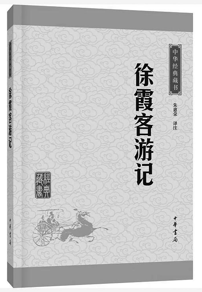 纸上行旅，心向远方