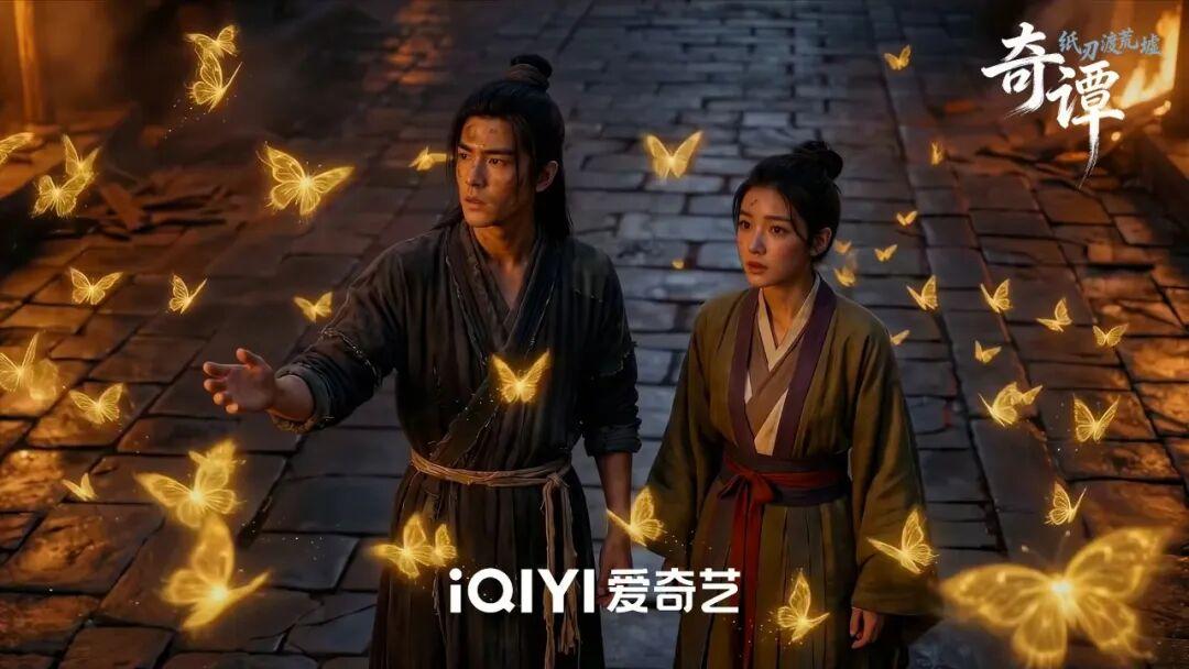 《奇谭》持证上线，AI长片离“活人感”还有多远 | 观察