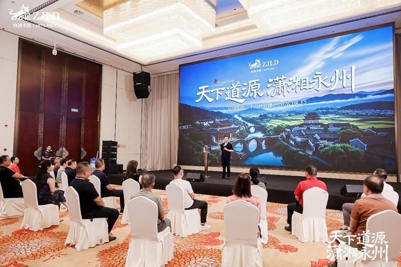 超290万人观看 吴向东地域文化直播走进“天下道源，潇湘永州”