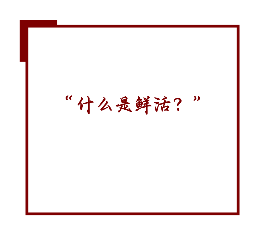 保鲜期思维升维!本土乳企如何将“国产=鲜活”植入用户心