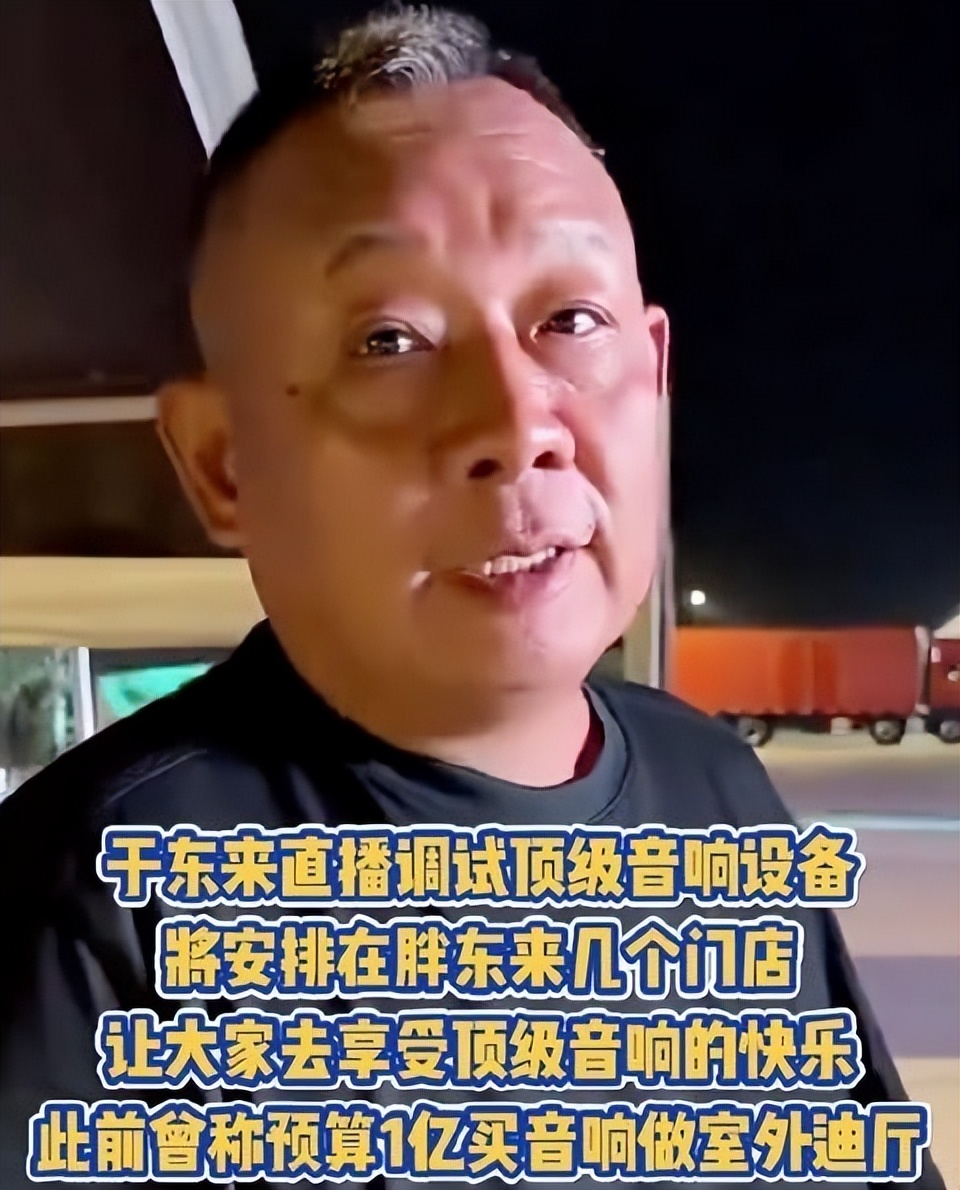 关店风波升级! 于东来谈员工捅娄子，无数“许昌人”支持房东涨租