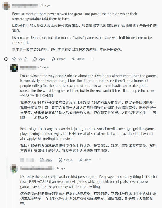 骂声满天飞评分却不低?《美末2》的争议掺了多少水