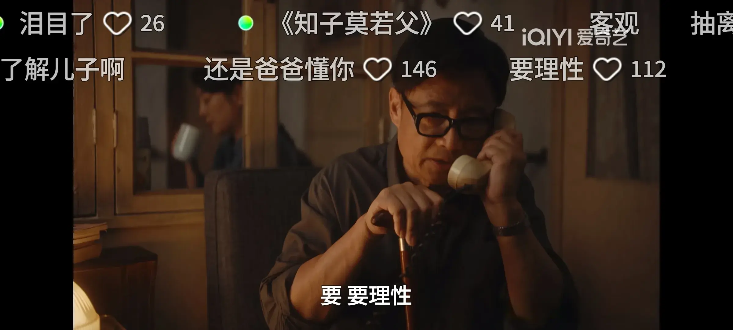 重器：陈一众暗中调查徐钊，才知，余高远为何当庭长