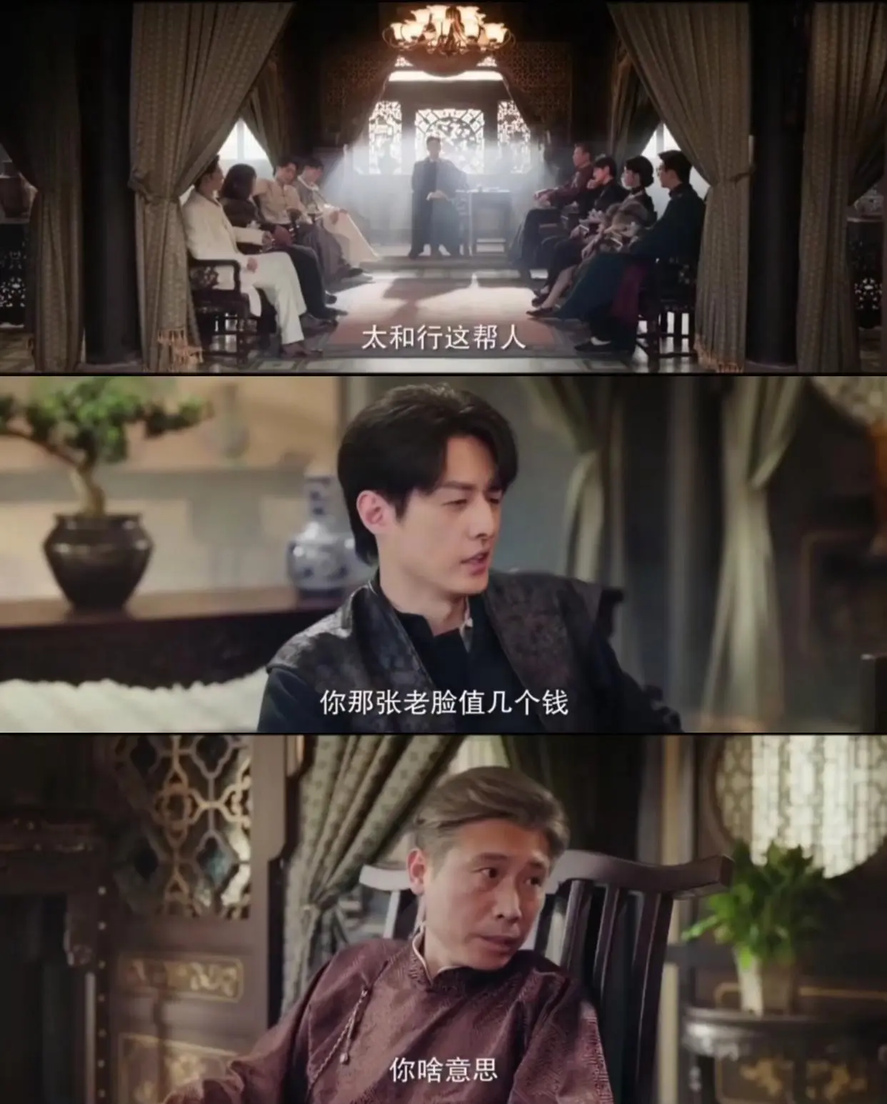 九门4个彩蛋：解九爷假死，齐铁嘴隐居长沙，张起灵前去杭州！